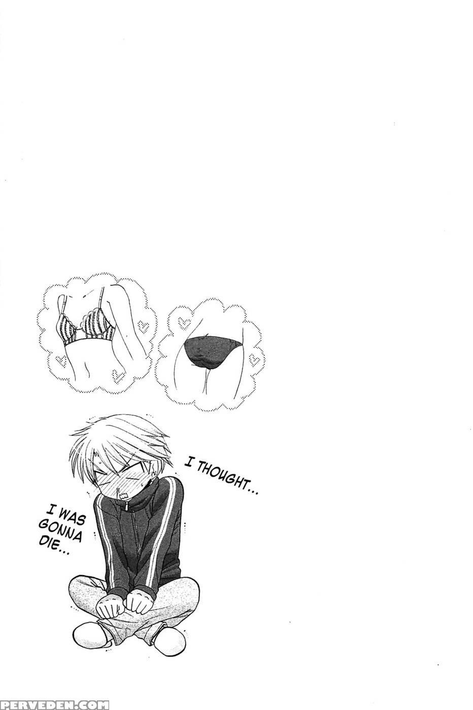 Chu-bra!! Volume 6 Chapter 38 1
