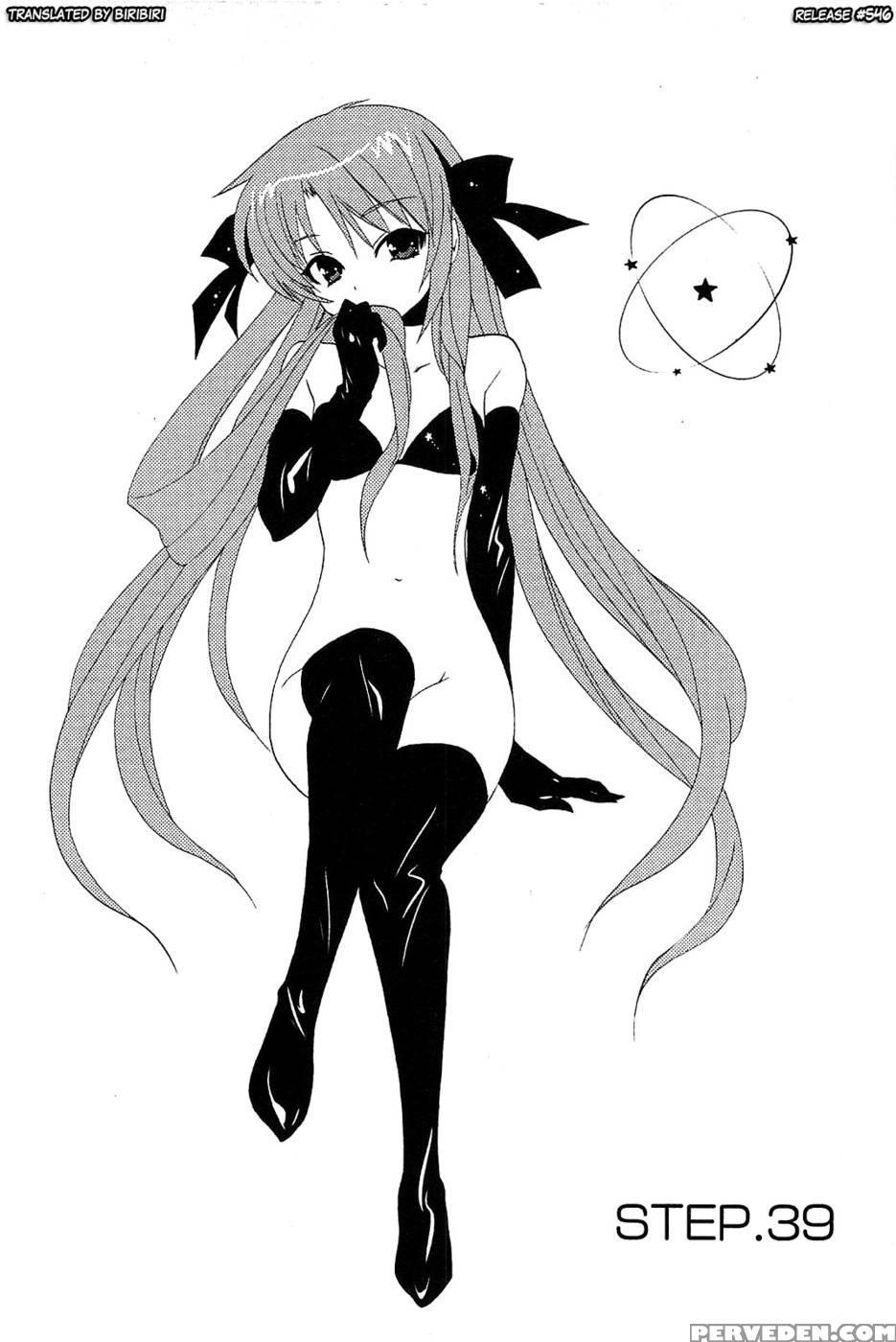 Chu-bra!! Volume 6 Chapter 39 - Nakata Yumi 1