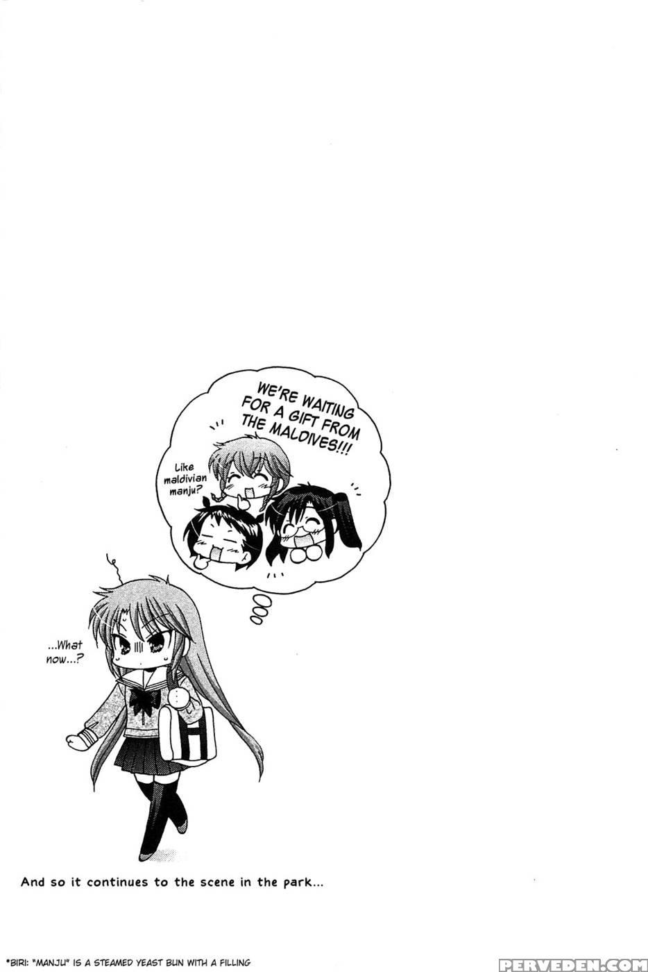 Chu-bra!! Volume 6 Chapter 39 - Nakata Yumi 1