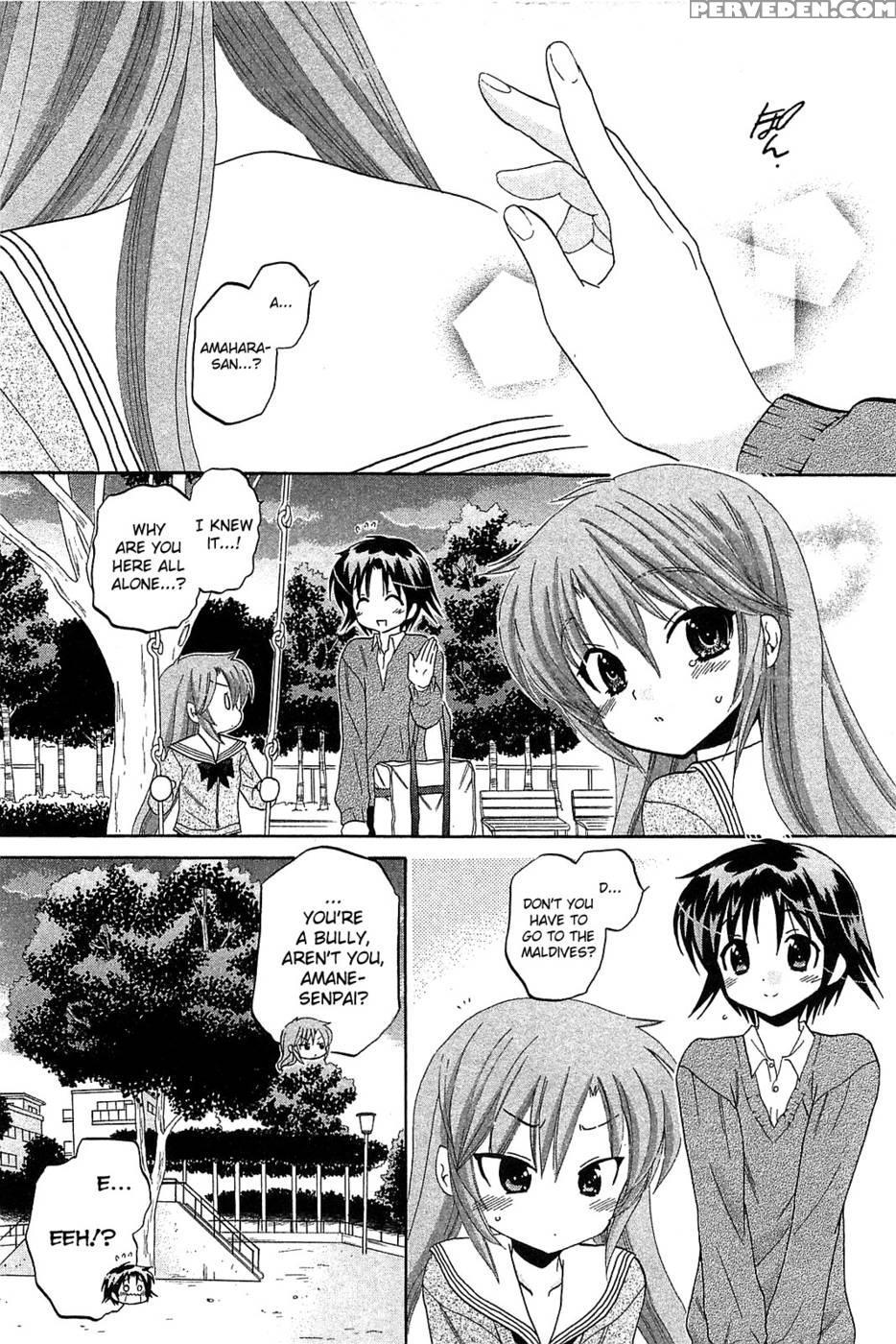 Chu-bra!! Volume 6 Chapter 39 - Nakata Yumi 1