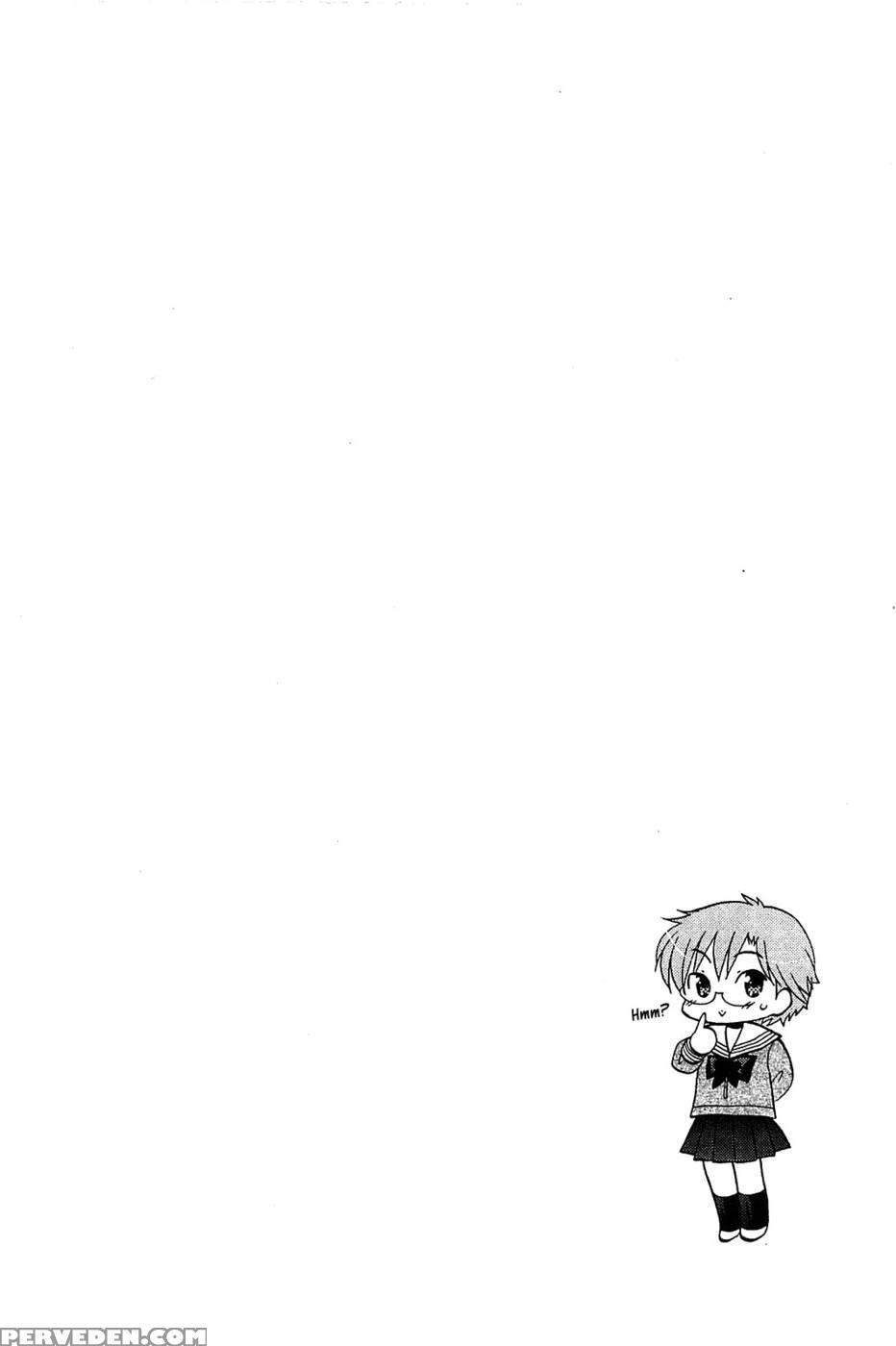 Chu-bra!! Volume 6 Chapter 39 1