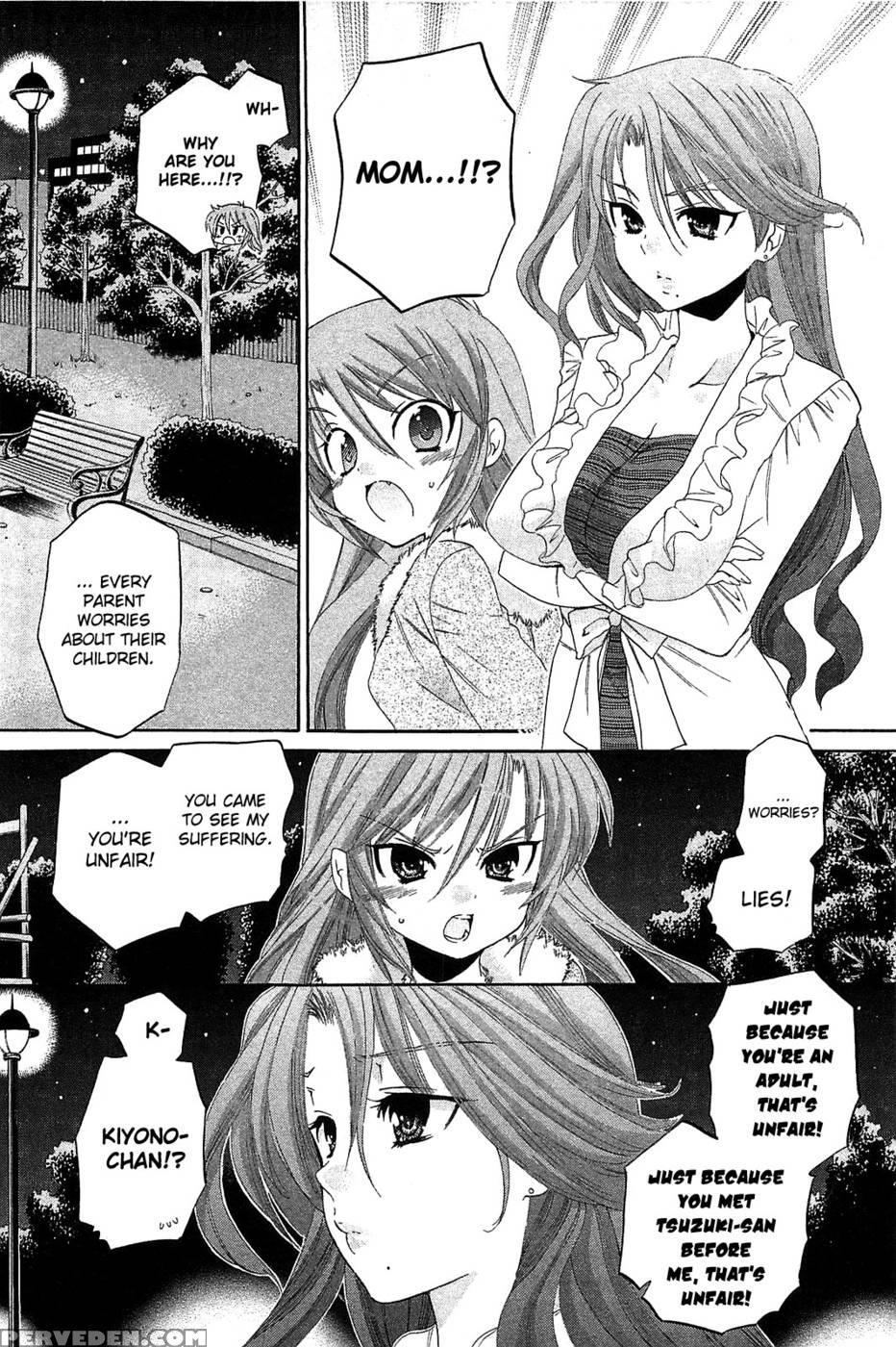 Chu-bra!! Volume 6 Chapter 40 - Nakata Yumi 1
