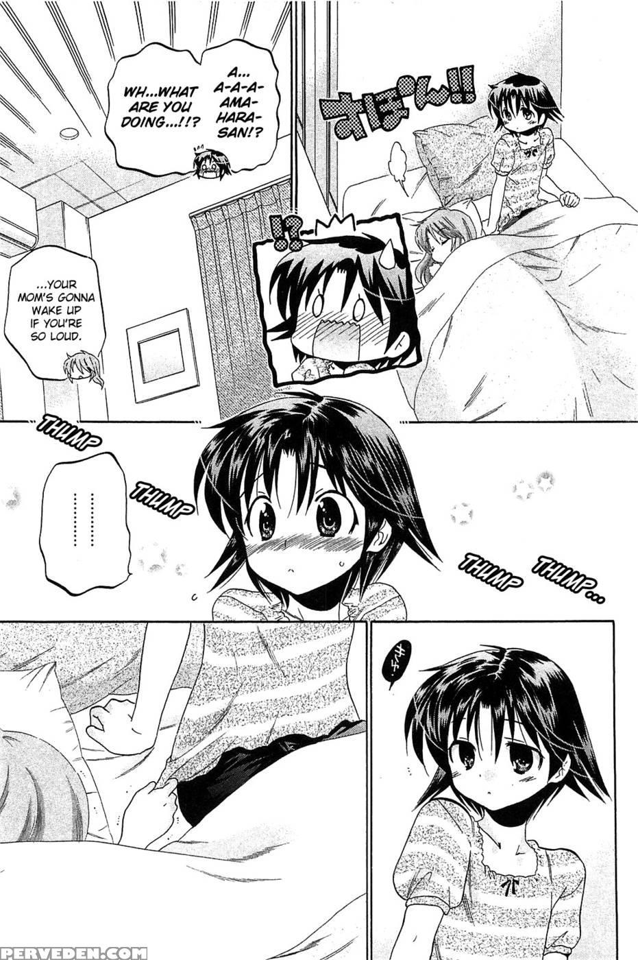 Chu-bra!! Volume 6 Chapter 40 - Nakata Yumi 1