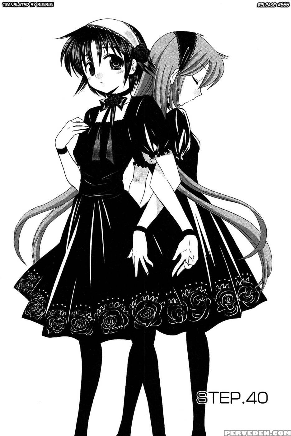 Chu-bra!! Volume 6 Chapter 40 - Nakata Yumi 1