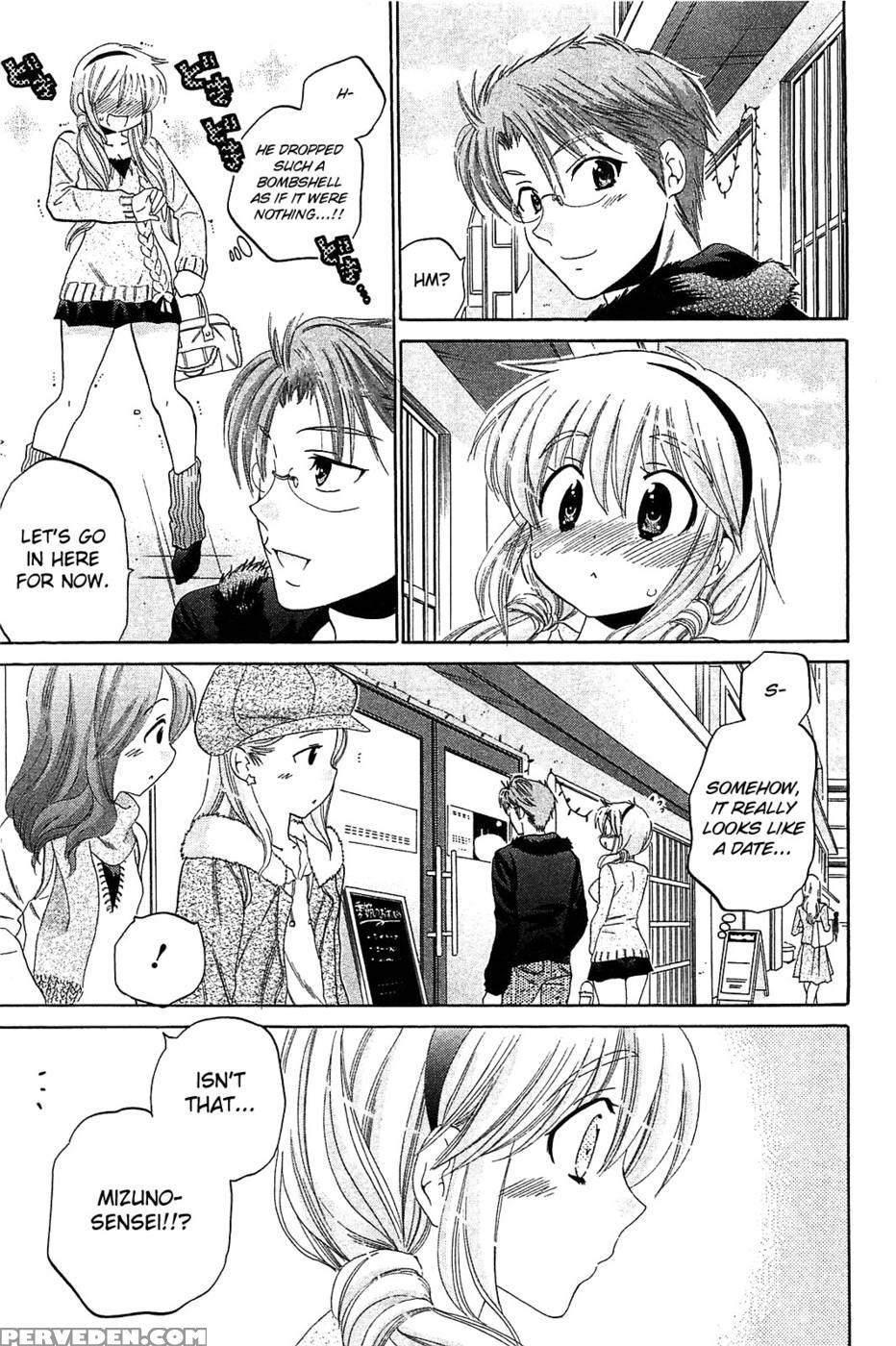 Chu-bra!! Volume 6 Chapter 41 - Nakata Yumi 1