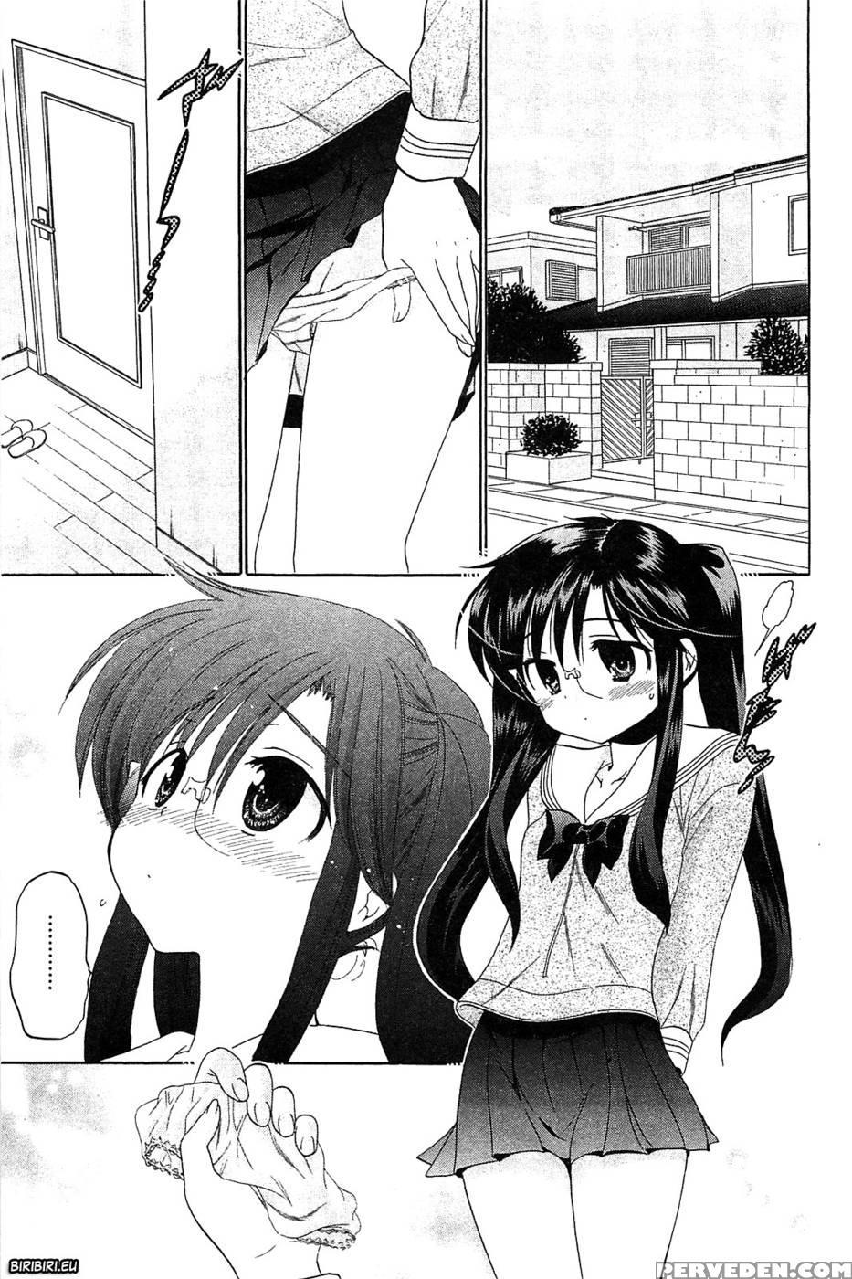 Chu-bra!! Volume 6 Chapter 41 - Nakata Yumi 1