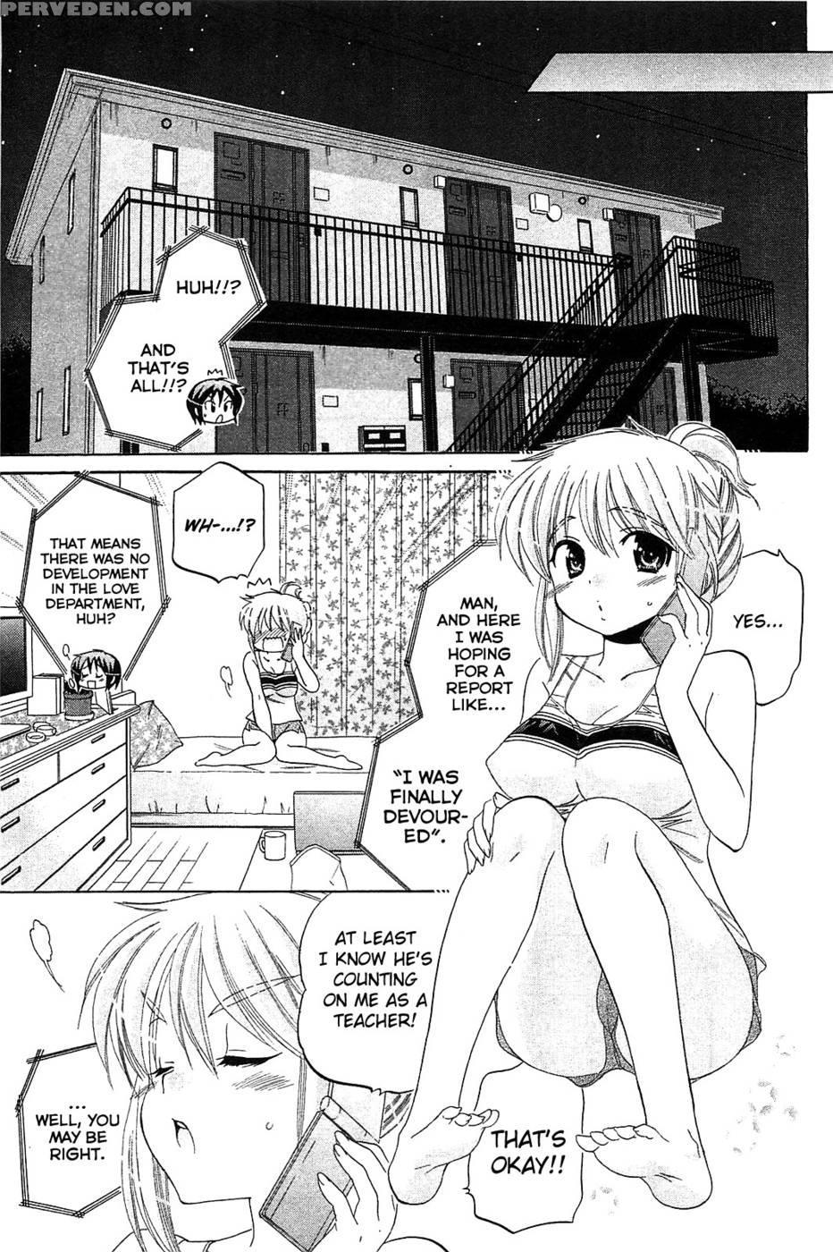 Chu-bra!! Volume 6 Chapter 41 - Nakata Yumi 1
