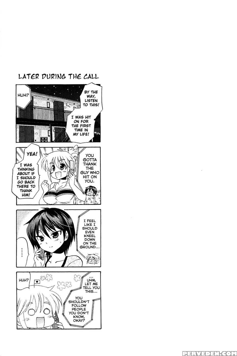 Chu-bra!! Volume 6 Chapter 41 - Nakata Yumi 1