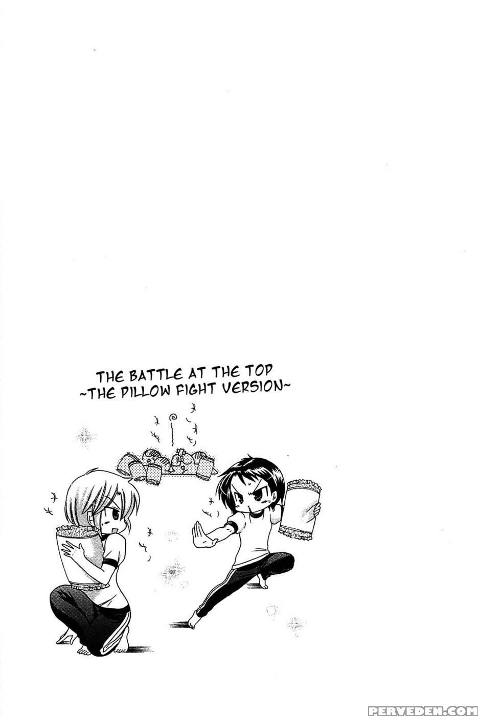 Chu-bra!! Volume 7 Chapter 43 1