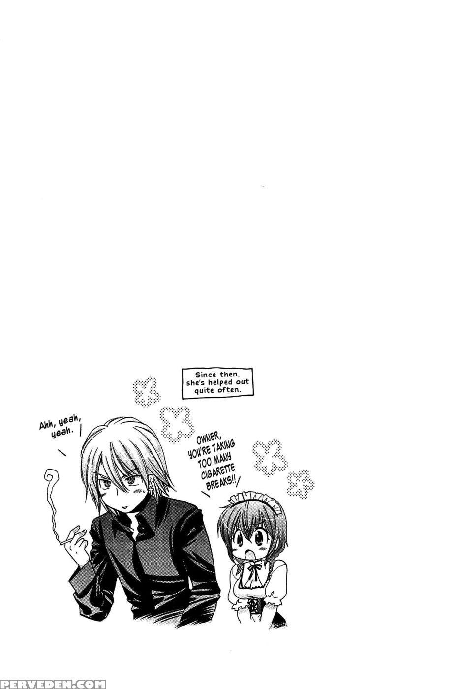 Chu-bra!! Volume 7 Chapter 45 - Nakata Yumi 1