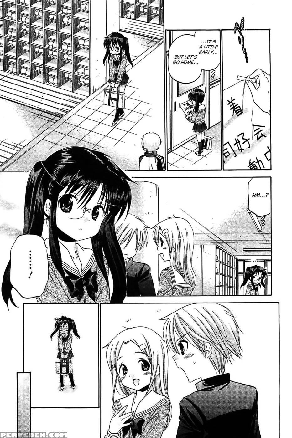 Chu-bra!! Volume 7 Chapter 46 1