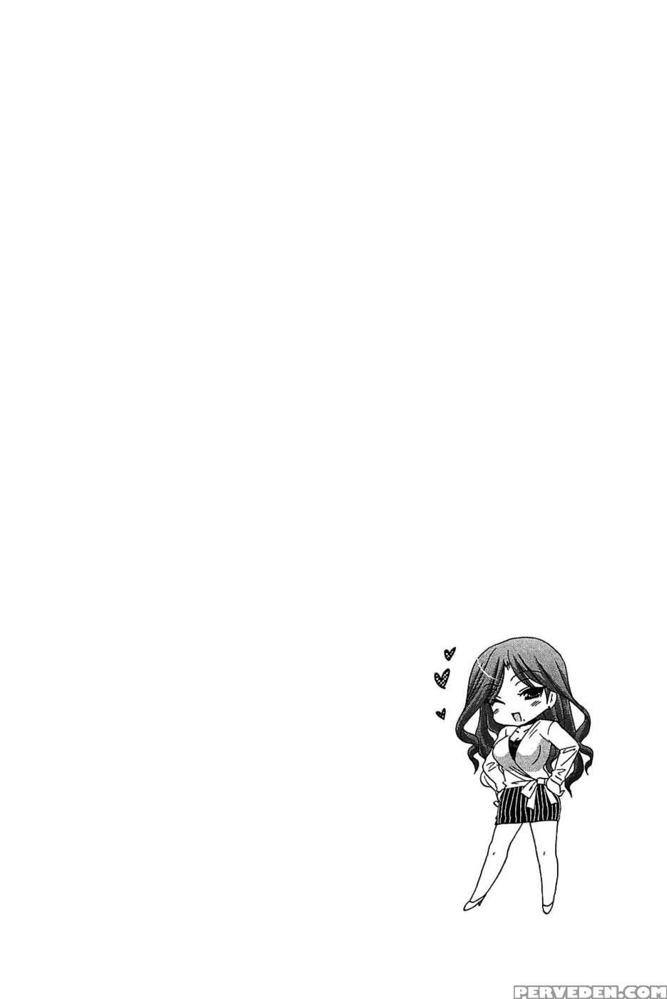 Chu-bra!! Volume 7 Chapter 46 1