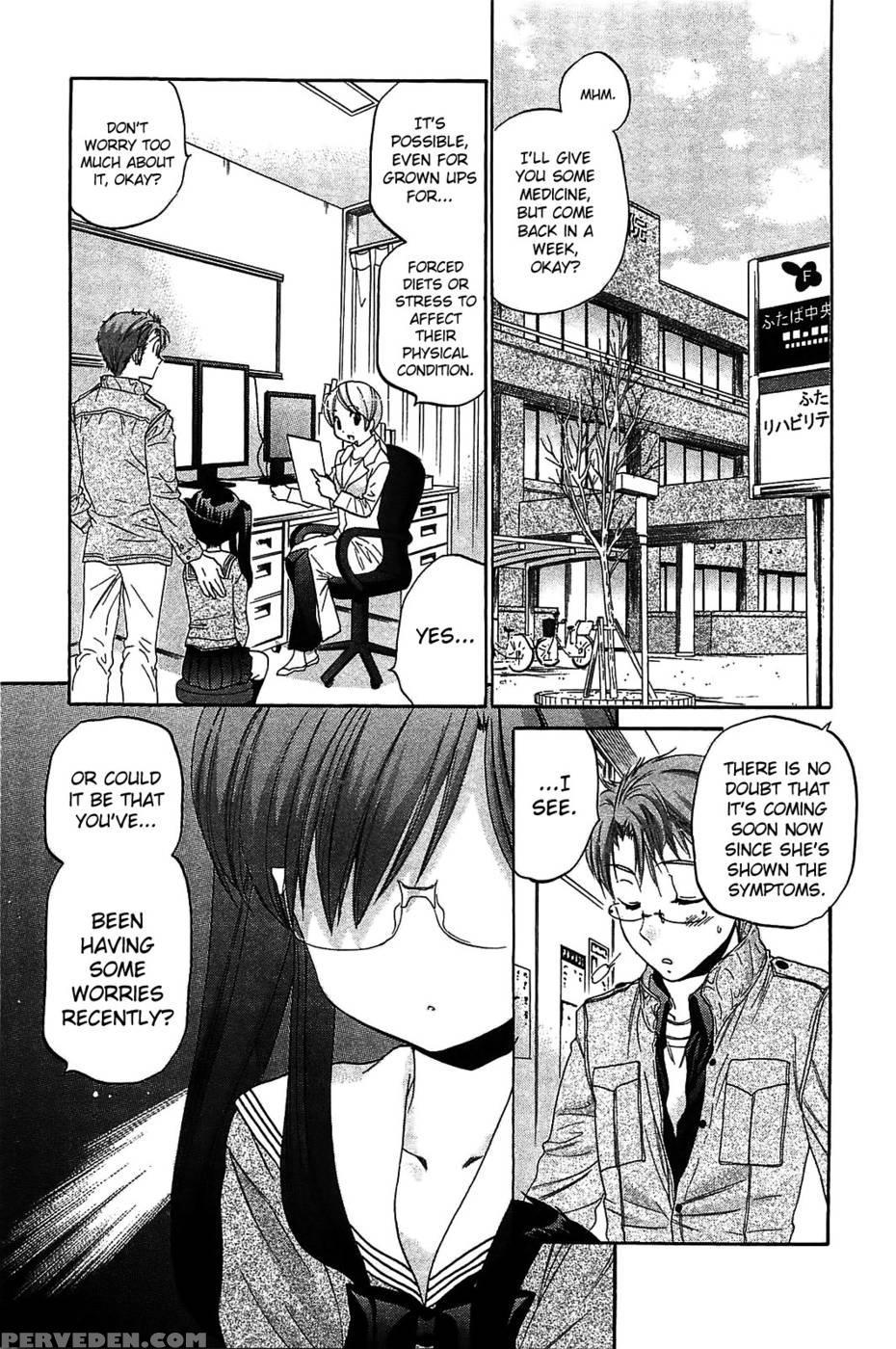 Chu-bra!! Volume 7 Chapter 47 1