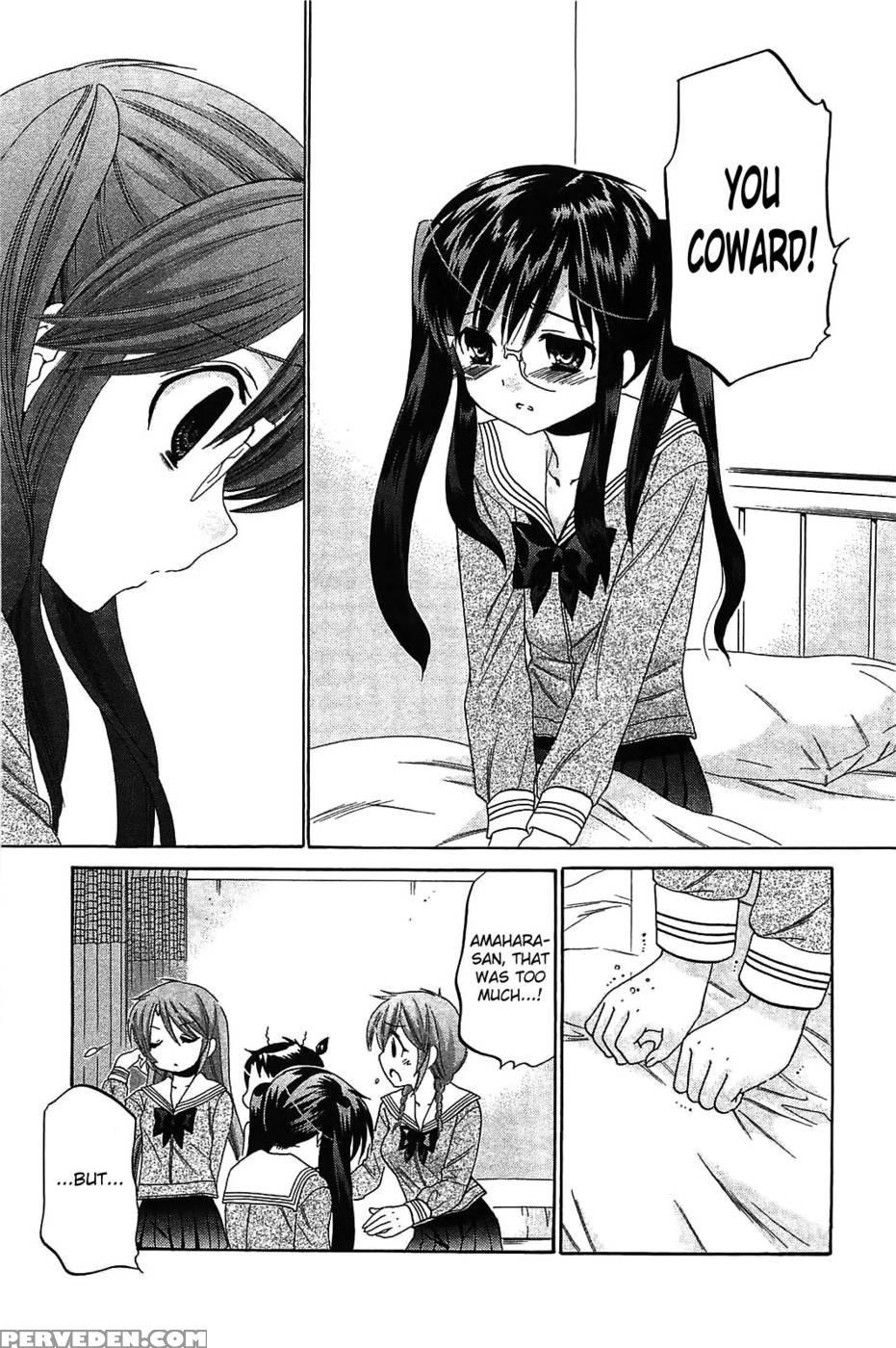 Chu-bra!! Volume 7 Chapter 47 1