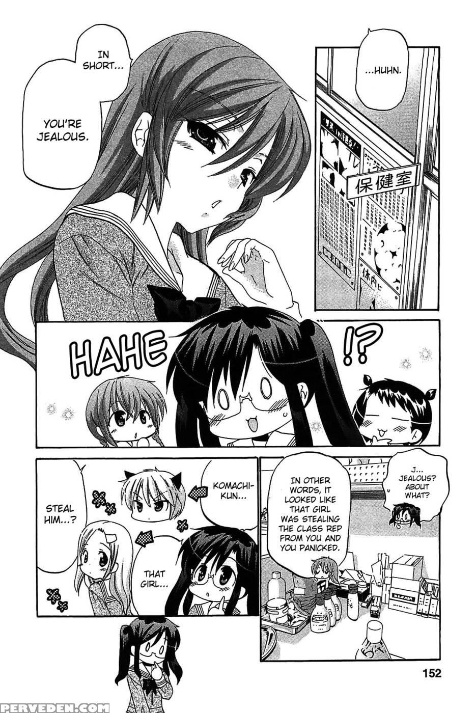 Chu-bra!! Volume 7 Chapter 47 1