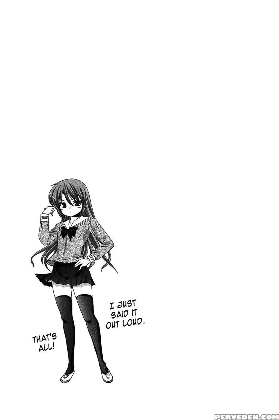 Chu-bra!! Volume 7 Chapter 47 1