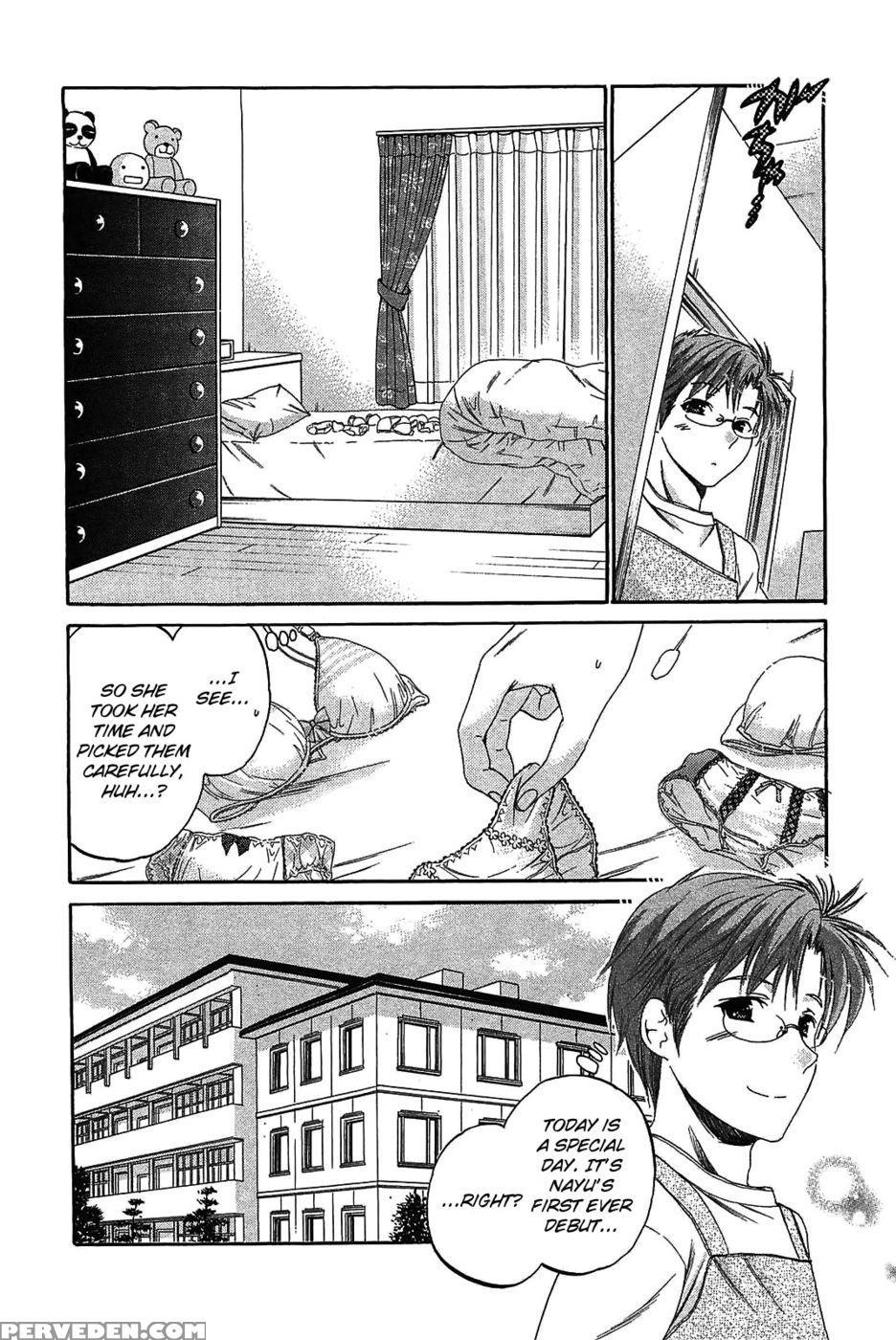 Chu-bra!! Volume 7 Chapter 48 - "step Up!!" - Nakata Yumi 1