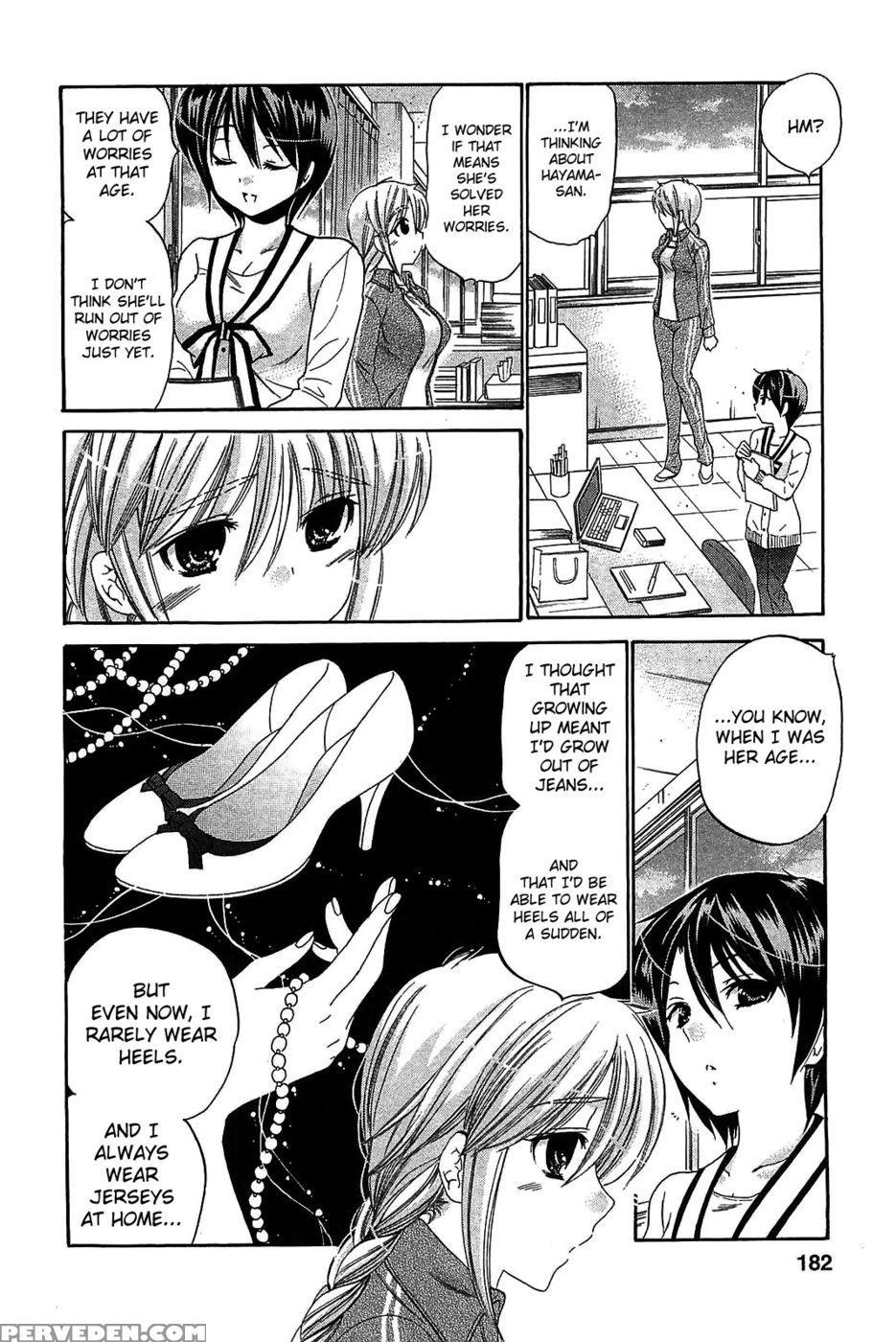 Chu-bra!! Volume 7 Chapter 48 - "step Up!!" - Nakata Yumi 1