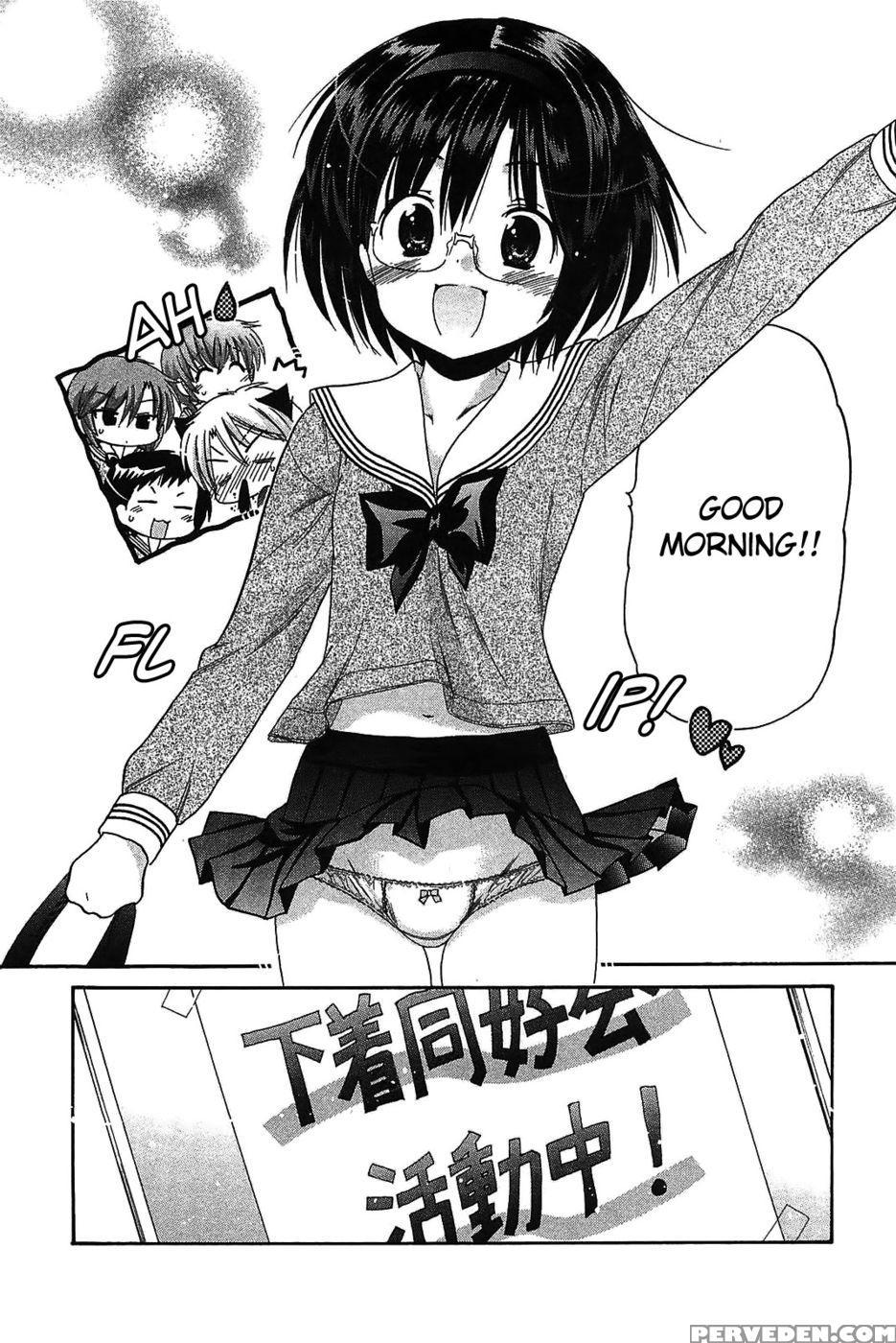 Chu-bra!! Volume 7 Chapter 48 - "step Up!!" - Nakata Yumi 1
