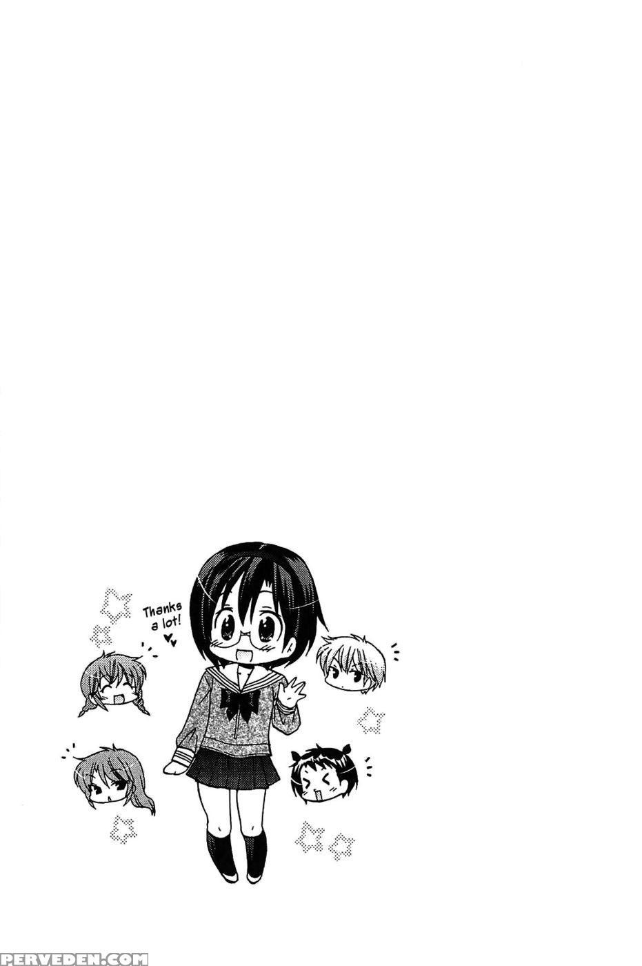 Chu-bra!! Volume 7 Chapter 48 - "step Up!!" - Nakata Yumi 1