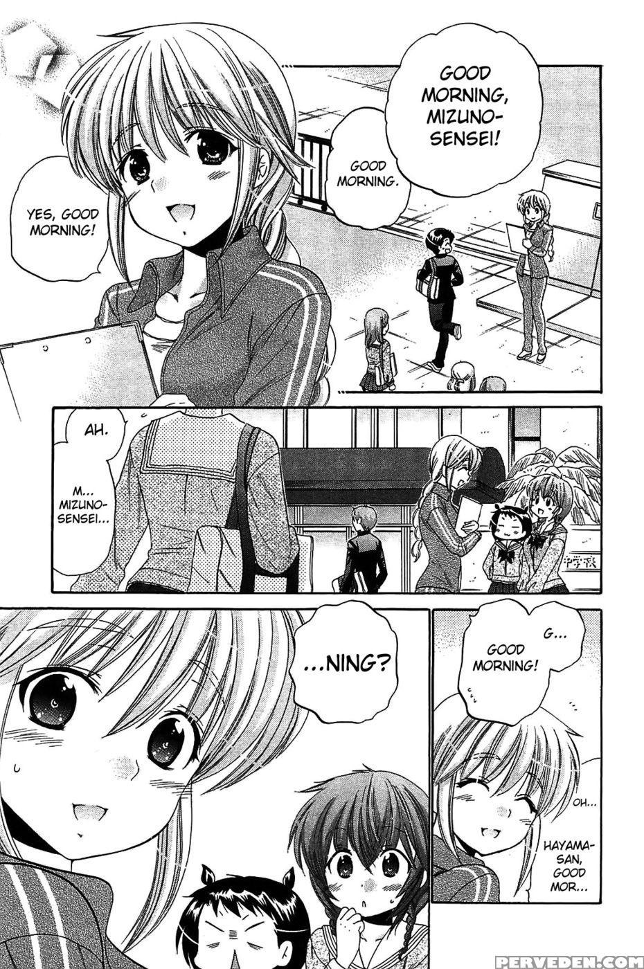Chu-bra!! Volume 7 Chapter 48 - "step Up!!" - Nakata Yumi 1