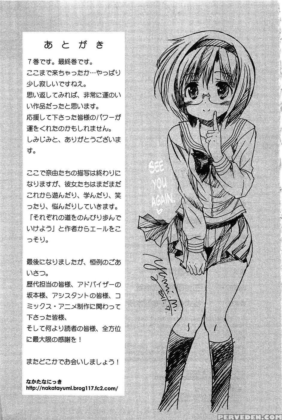 Chu-bra!! Volume 7 Chapter 48 - "step Up!!" - Nakata Yumi 1