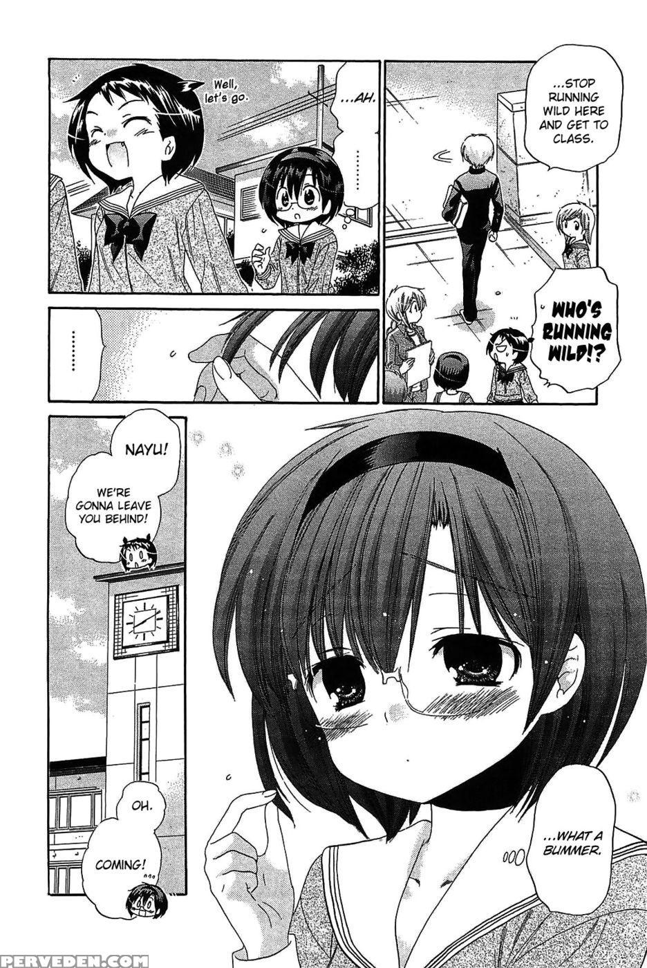 Chu-bra!! Volume 7 Chapter 48 - "step Up!!" - Nakata Yumi 1