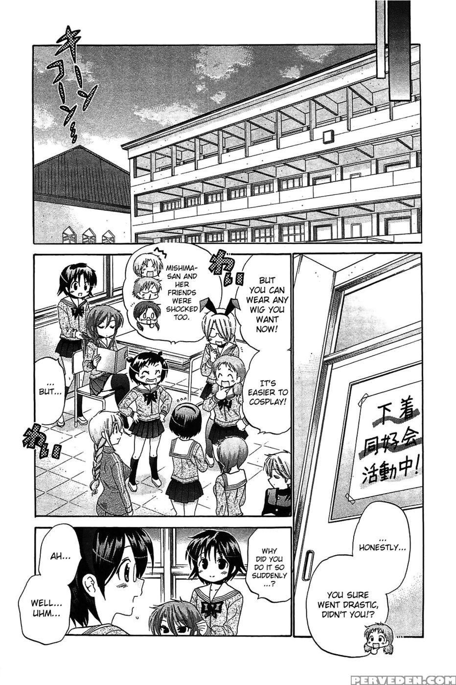 Chu-bra!! Volume 7 Chapter 48 - "step Up!!" - Nakata Yumi 1