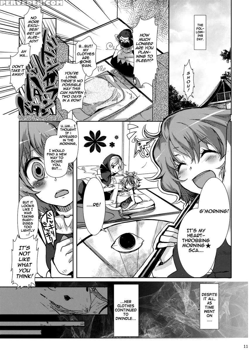 Chu-chu Lovely Muri-muri Namusan! 1
