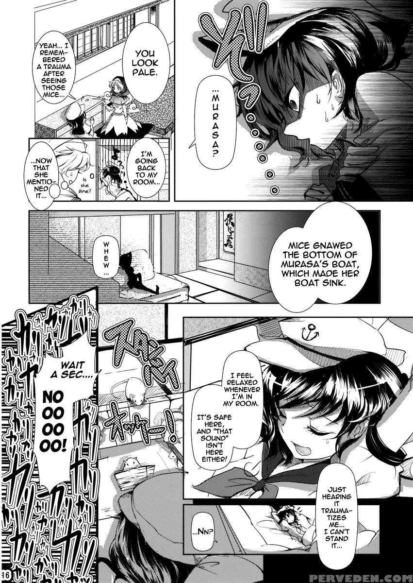 Chu-chu Lovely Muri-muri Namusan! 1