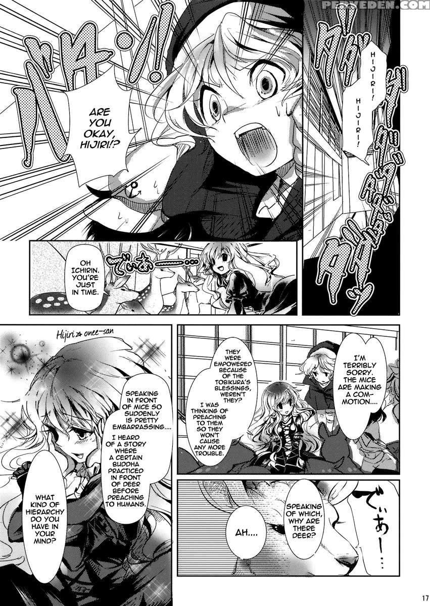 Chu-chu Lovely Muri-muri Namusan! 1