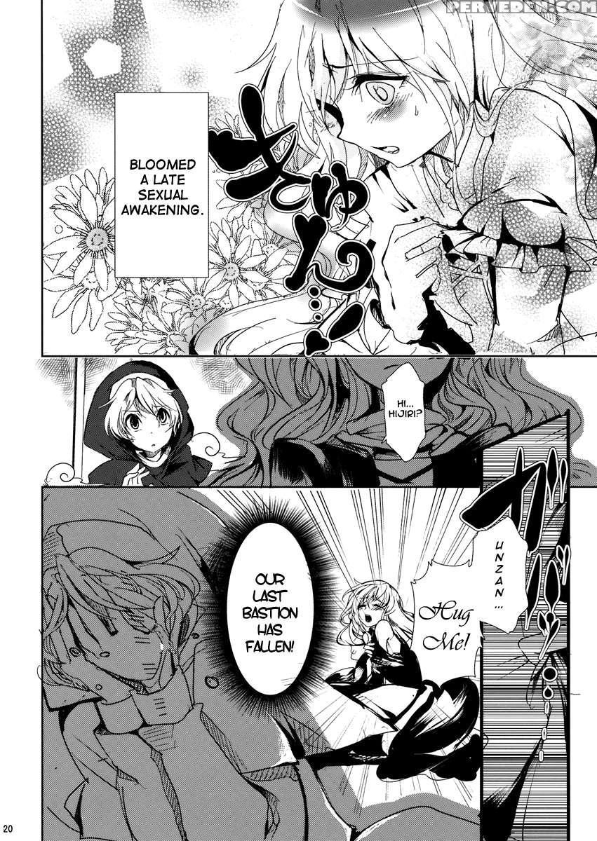Chu-chu Lovely Muri-muri Namusan! 1