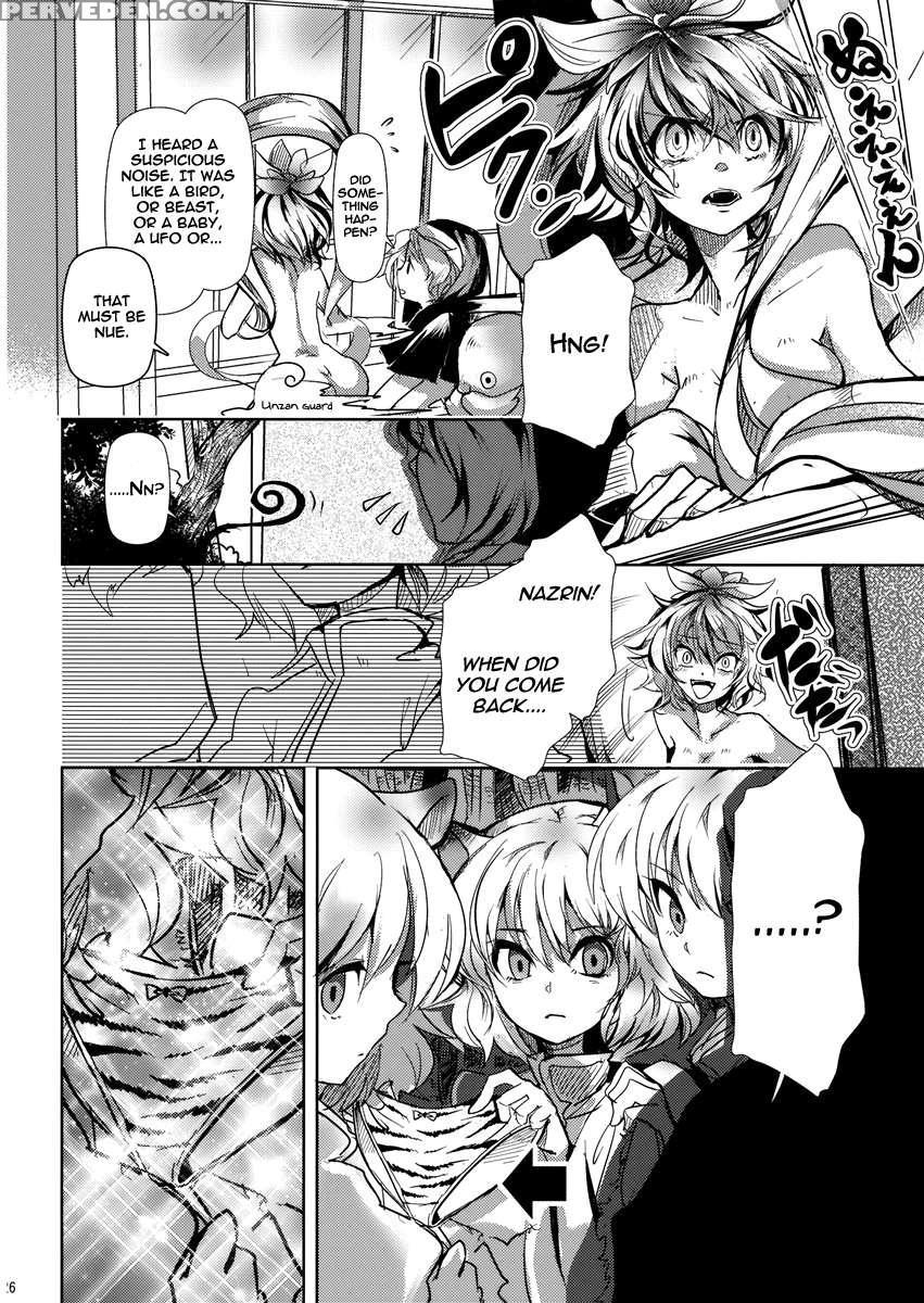 Chu-chu Lovely Muri-muri Namusan! 1