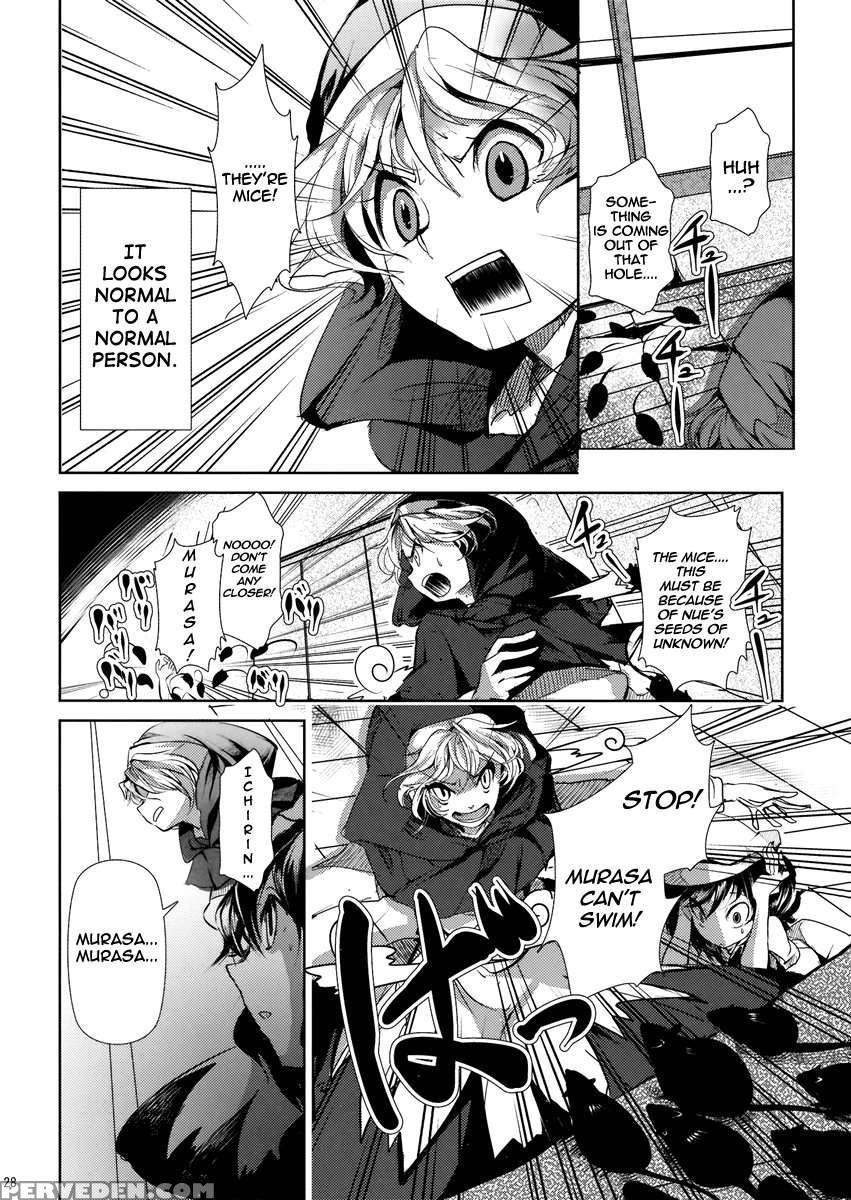 Chu-chu Lovely Muri-muri Namusan! 1