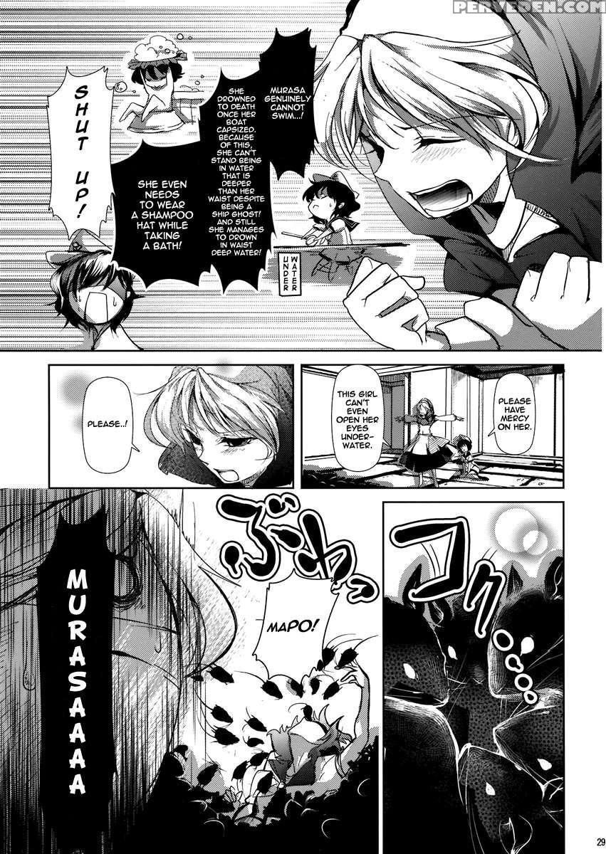 Chu-chu Lovely Muri-muri Namusan! 1