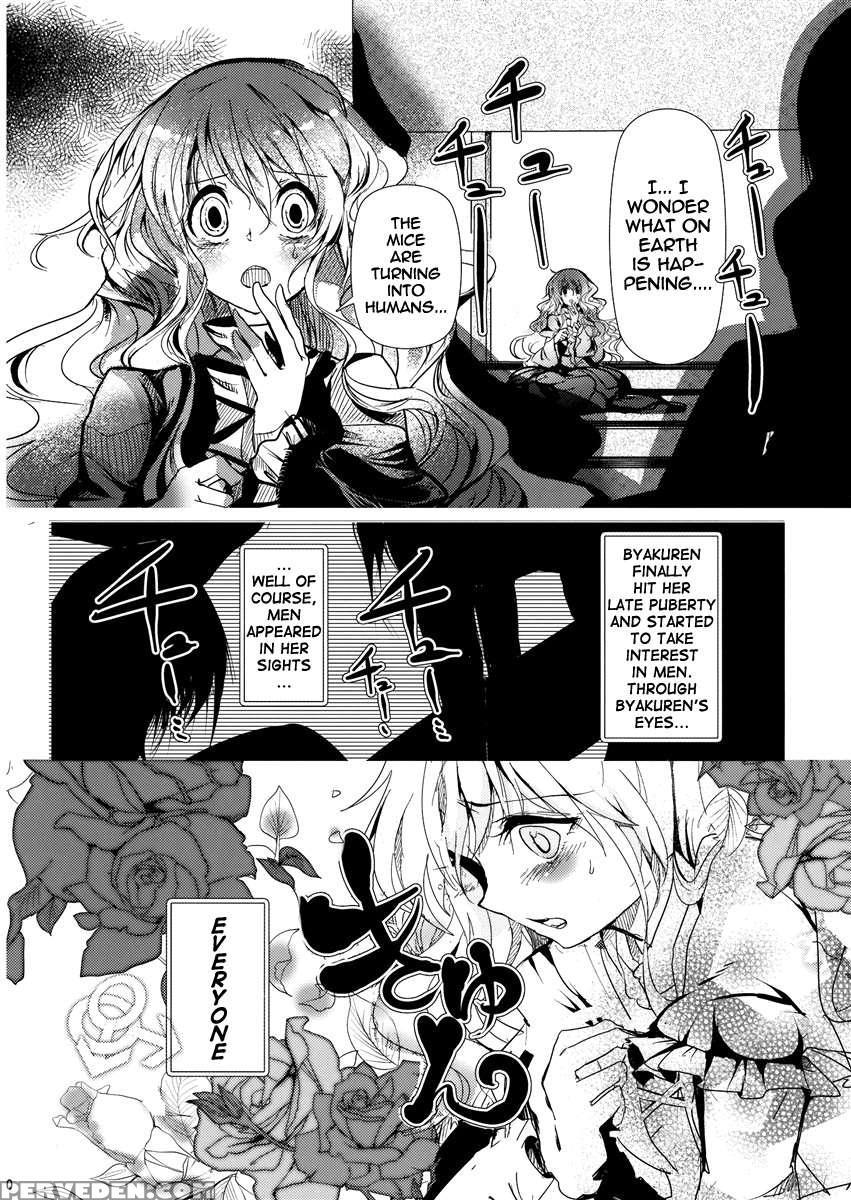 Chu-chu Lovely Muri-muri Namusan! 1