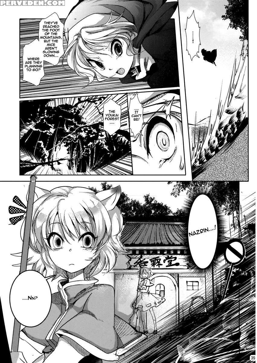 Chu-chu Lovely Muri-muri Namusan! 1