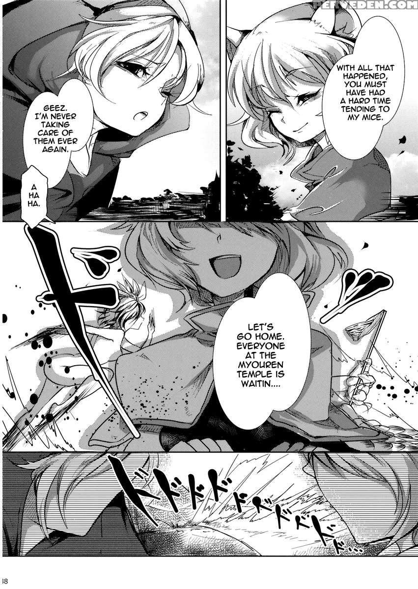 Chu-chu Lovely Muri-muri Namusan! 1