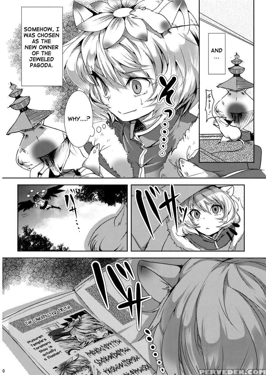 Chu-chu Lovely Muri-muri Namusan! 1