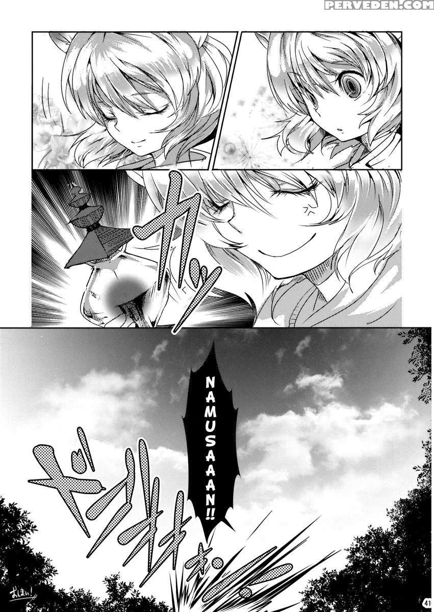 Chu-chu Lovely Muri-muri Namusan! 1