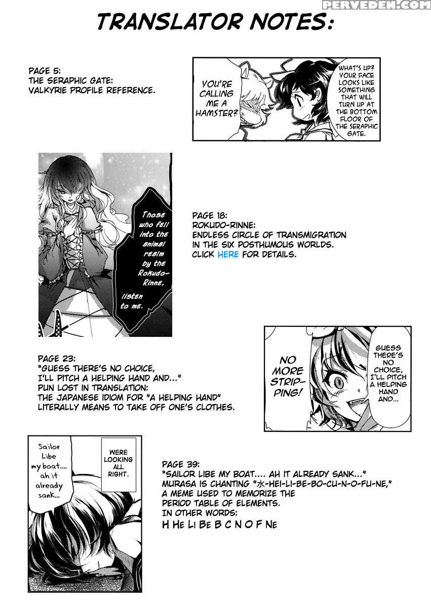 Chu-chu Lovely Muri-muri Namusan! 1