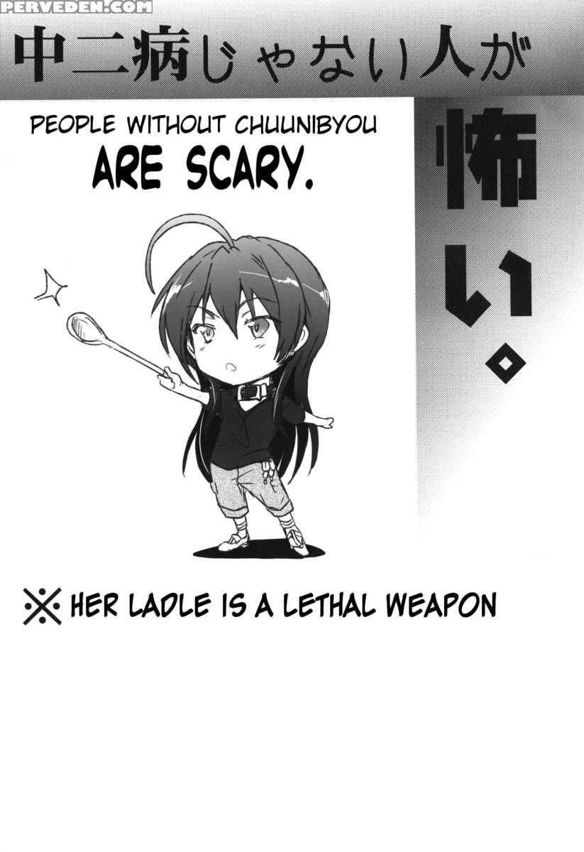 Chuunibyou Janai Hito Ga Kowai 1