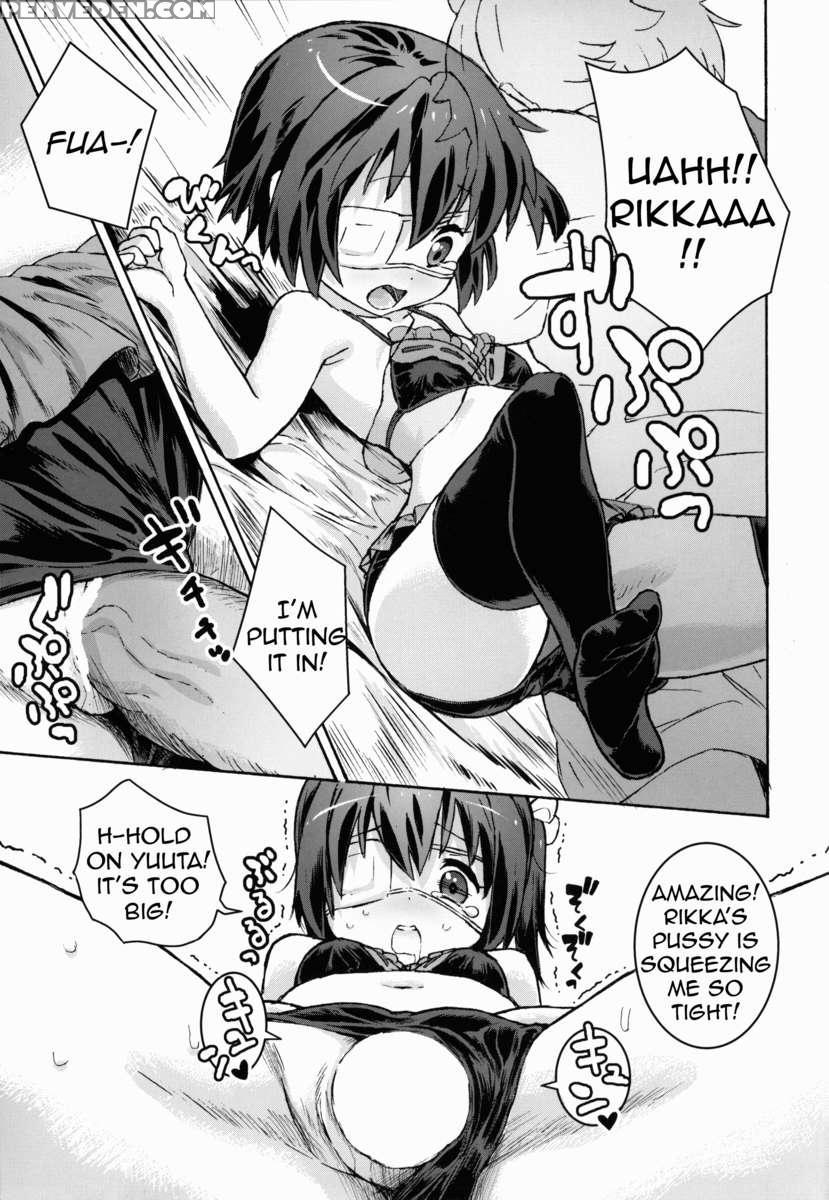 Chuunibyou No Kimochi 1