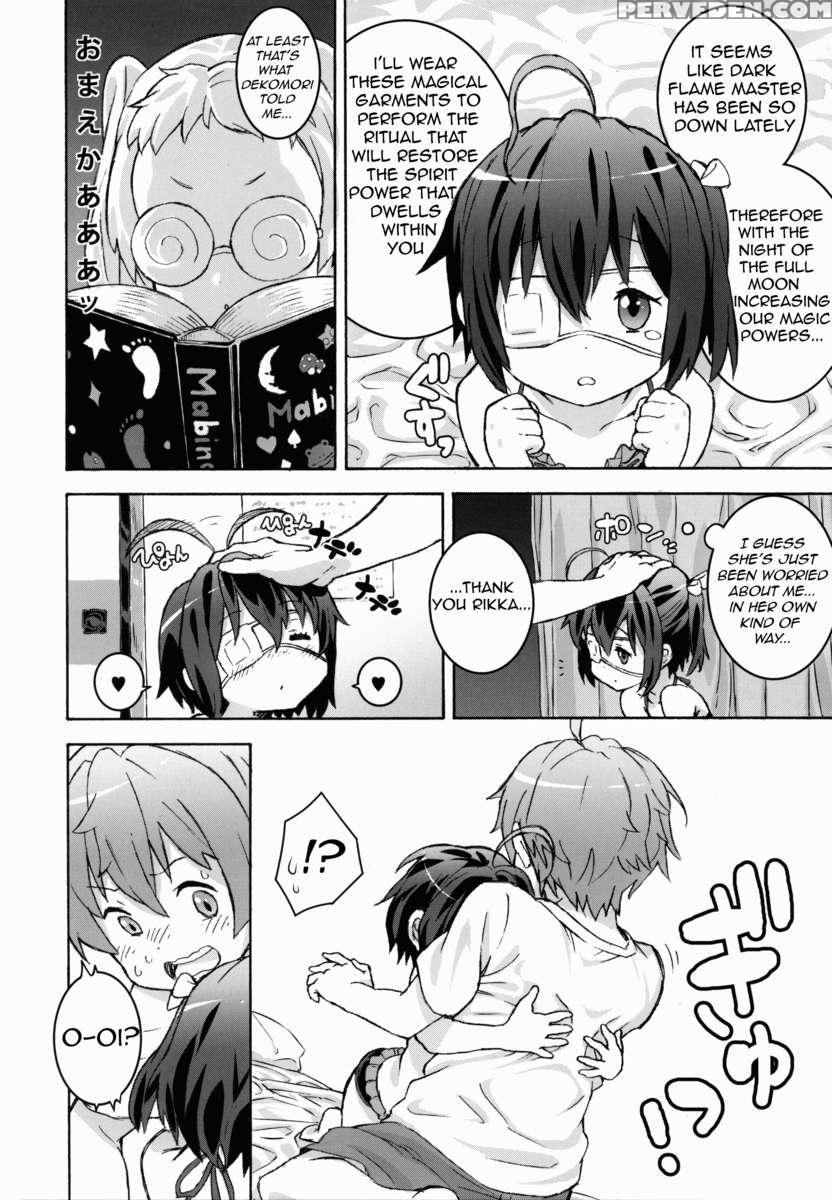 Chuunibyou No Kimochi 1