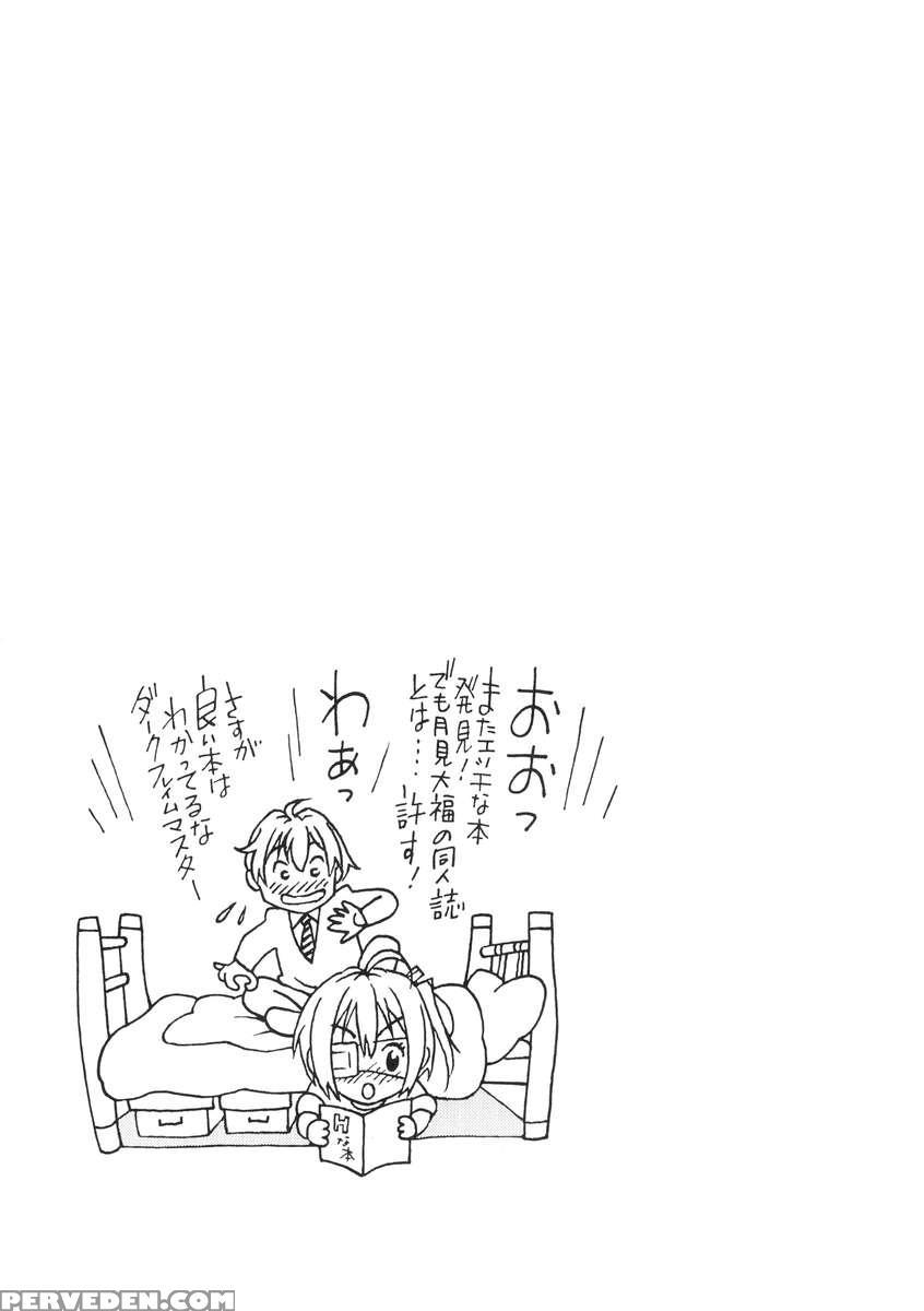 Chuunibyou No Ko Tachi Ni Nama Nakadashi Hamemakuri Zanmai 1