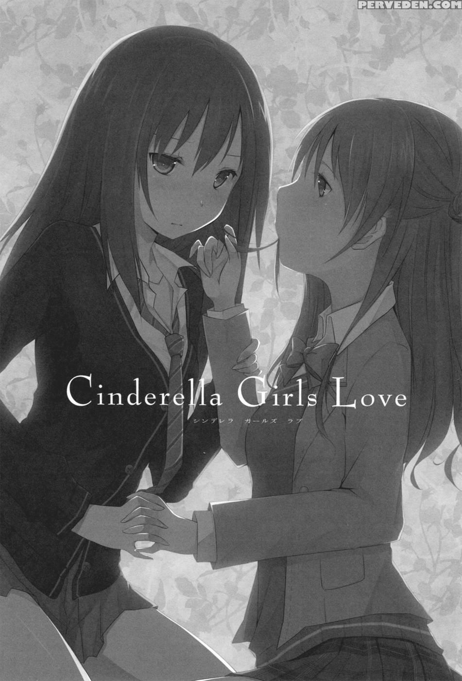 Cinderella Girls Love - The 1