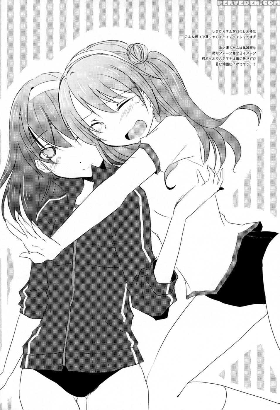 Cinderella Girls Love - The 1