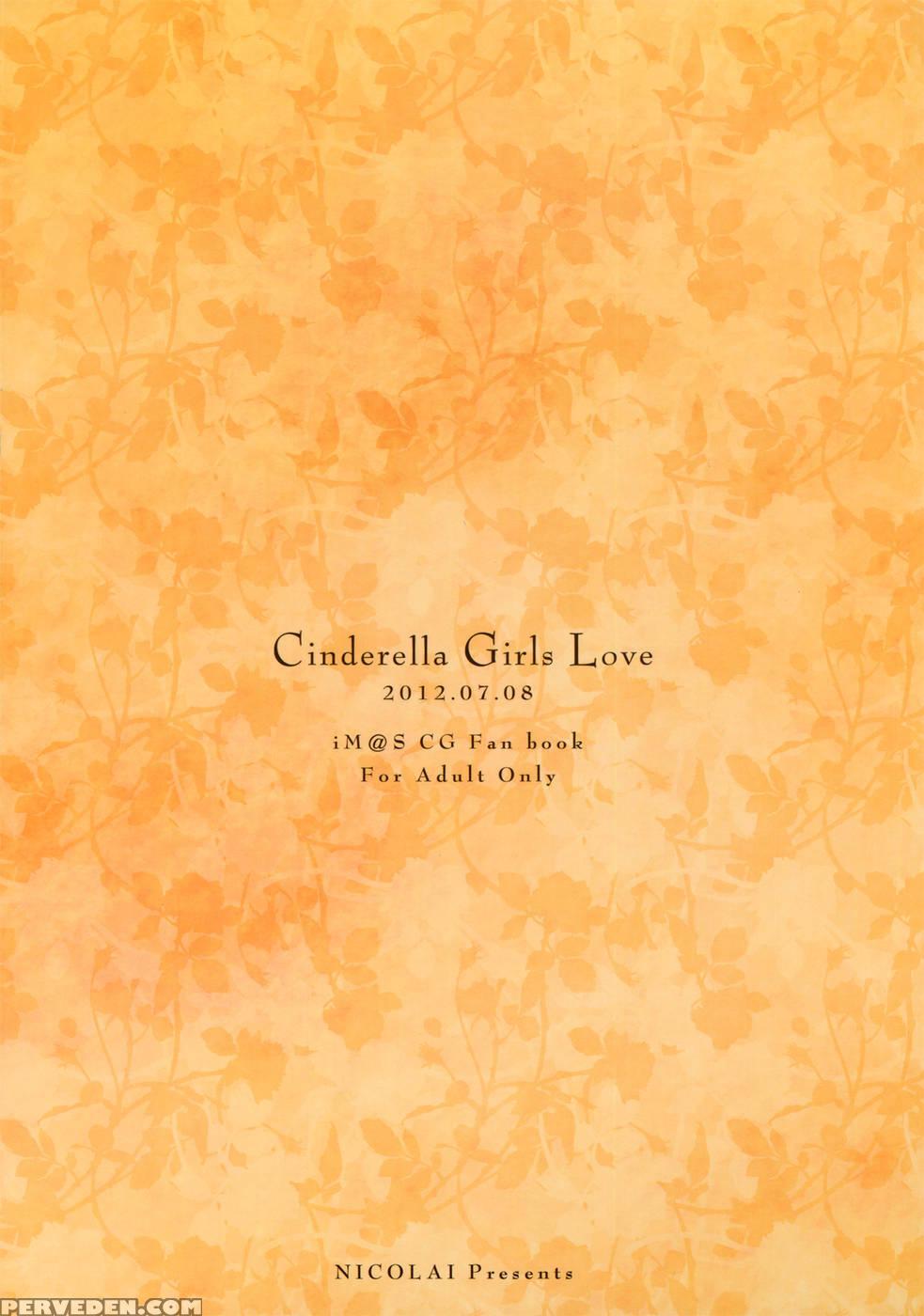 Cinderella Girls Love - The 1