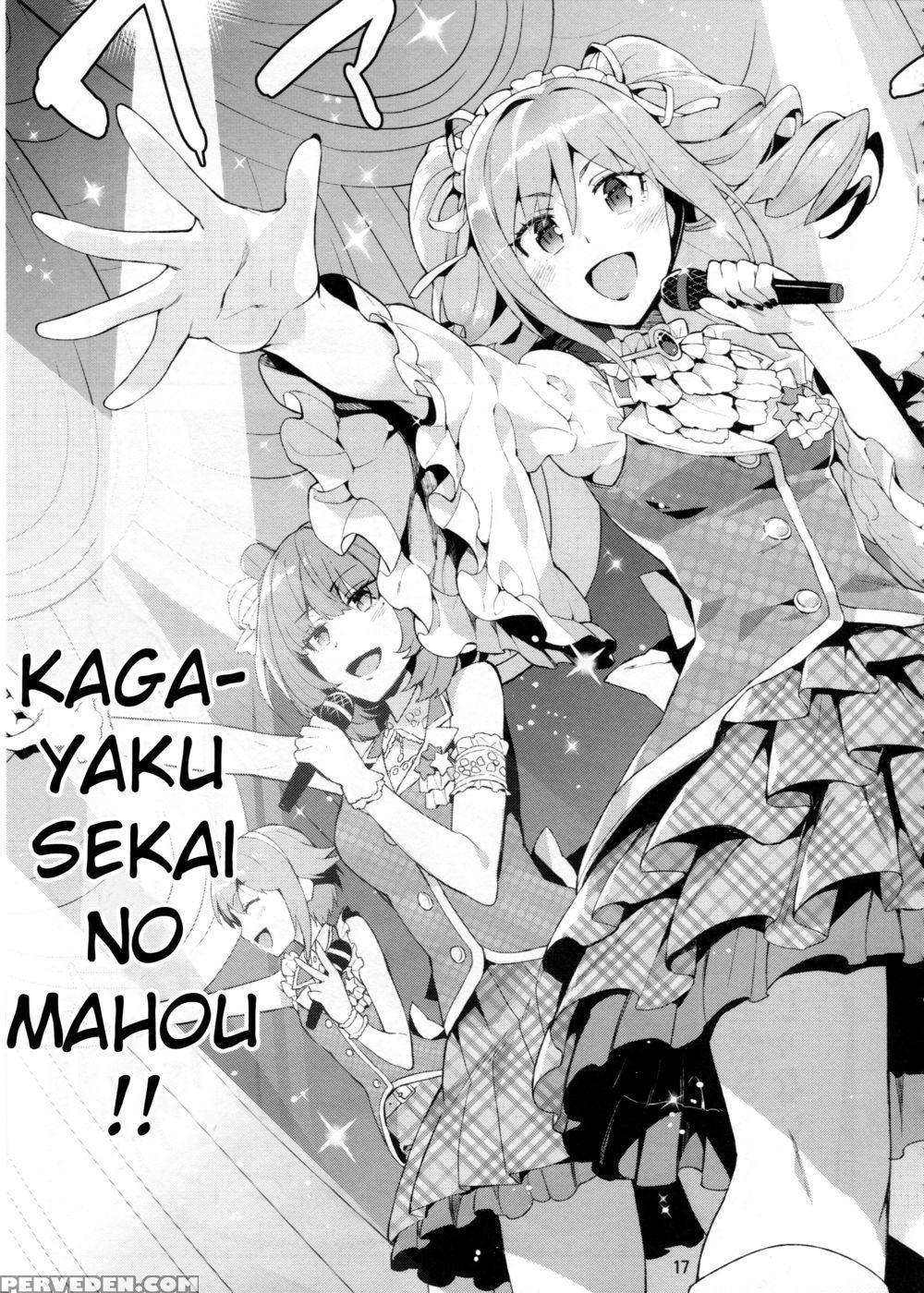 Cinderella, After The Ball ~boku No Kawaii Ranko~ - The 1