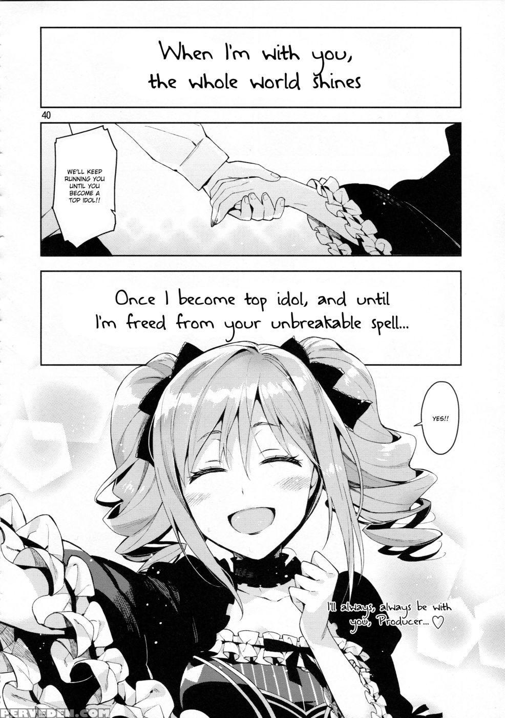 Cinderella, After The Ball ~boku No Kawaii Ranko~ - The 1